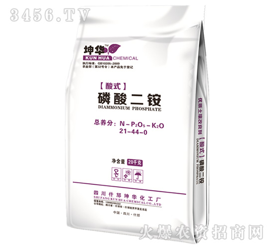 酸式磷酸二銨21-44-0-康龍化工