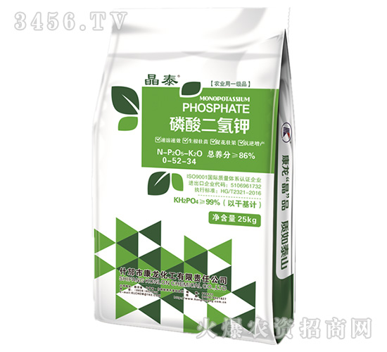 磷酸二氫鉀0-52-34-康龍化工