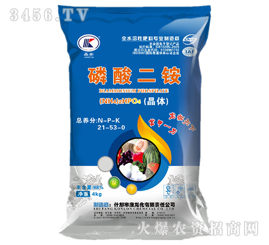 磷酸二銨21-53-0-康龍化工