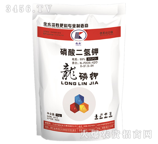 磷酸二氫鉀-龍磷鉀-康龍化工