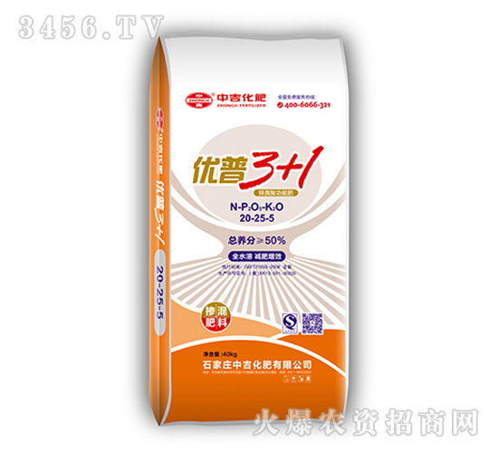 摻混肥料20-25-5-優(yōu)普3+1-中吉化肥