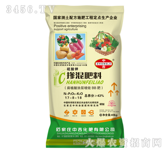 硫酸鉀摻混肥料17-8-18-中吉化肥