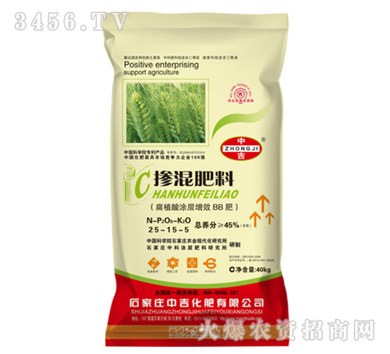 小麥專(zhuān)用腐植酸涂層增效BB肥25-15-5-中吉化肥