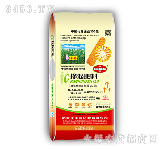 玉米專用腐植酸涂層增效BB肥28-4-8-中吉化肥