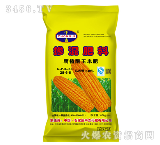 腐植酸玉米肥28-6-6-中吉化肥