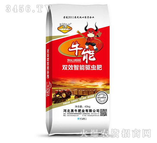 雙效智能驅蟲肥-牛能-黑牛肥業(yè)