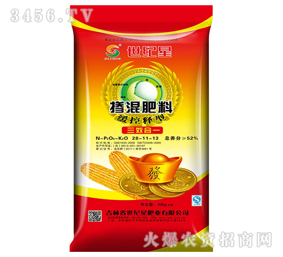 三合一緩控釋型摻混肥料28-11-13-世紀星
