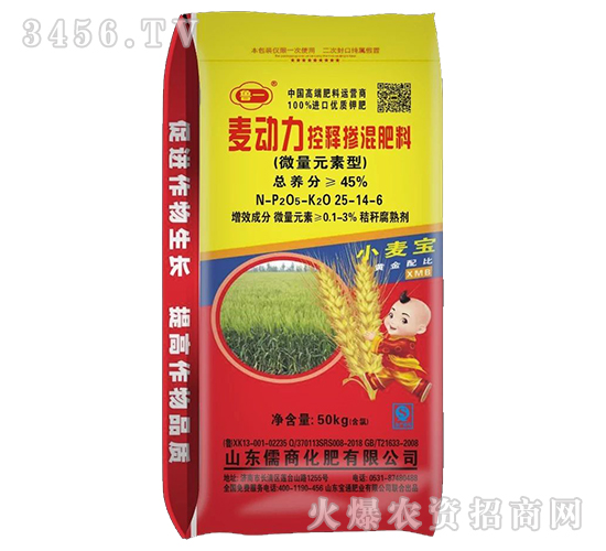 麥動力控釋摻混肥料25-14-6-魯一-儒商