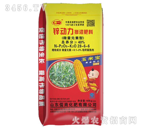 鋅動(dòng)力摻混肥料28-6-6-魯一-儒商