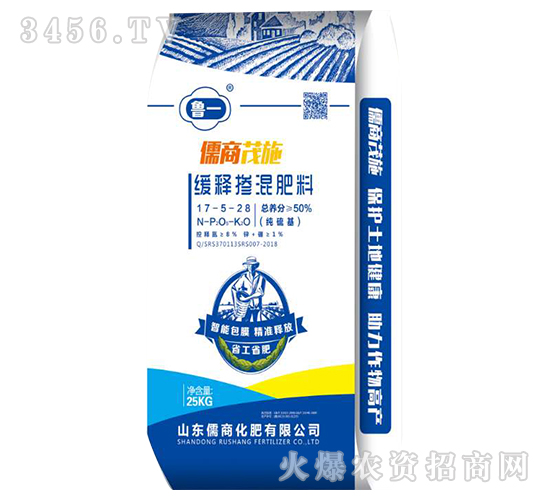 緩釋摻混肥料17-5-28-儒商茂施