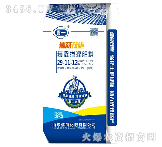 緩釋摻混肥料29-11-12-儒商茂施