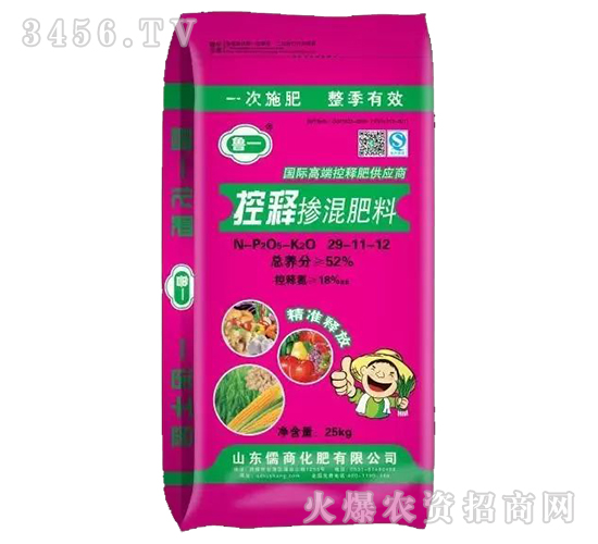控釋摻混肥料29-11-12-魯一-儒商