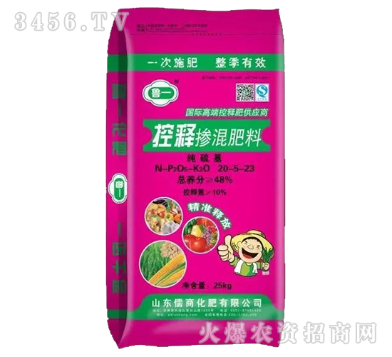 控釋摻混肥料20-5-23-魯一-儒商