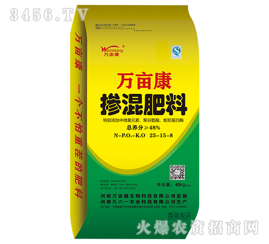 摻混肥料25-15-8-萬(wàn)畝康