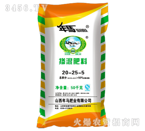 摻混肥料20-25-5-年馬