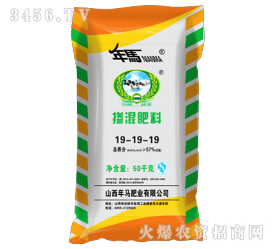 摻混肥料19-19-19-年馬