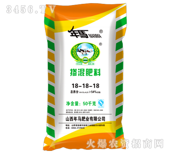 摻混肥料18-18-18-年馬