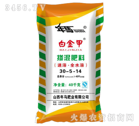 摻混肥料30-5-14-白金甲-年馬