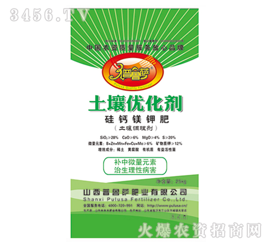 土壤優(yōu)化劑-普魯薩