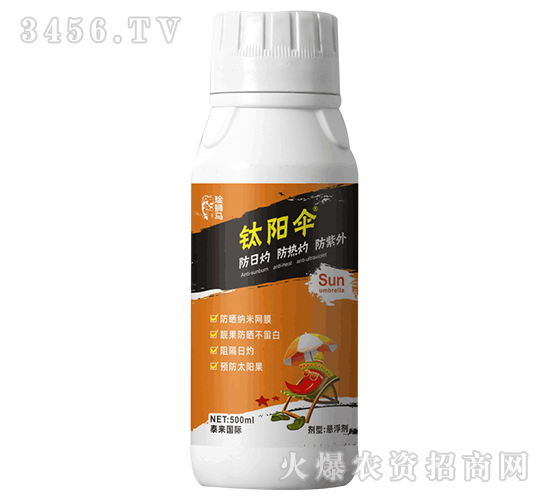 鈦陽(yáng)傘-琻獅馬-泰來(lái)國(guó)際