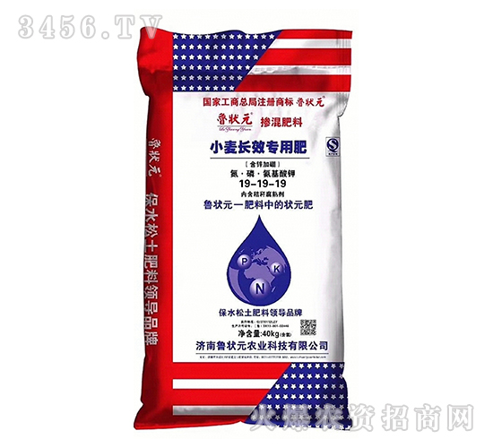 小麥長效專用肥19-19-魯狀元