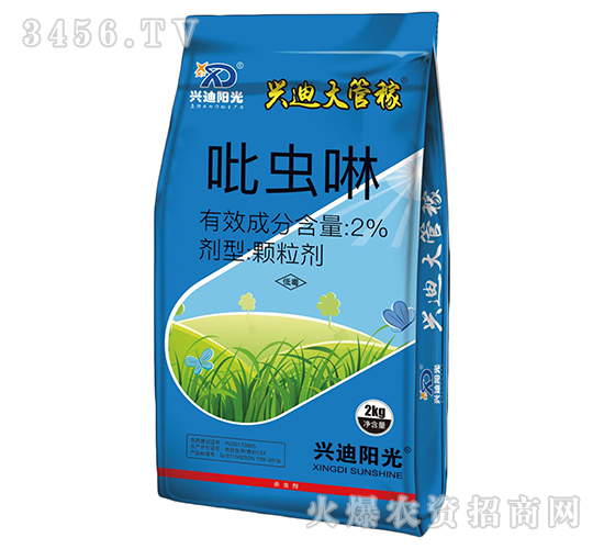 2%吡蟲啉藥肥-興迪大管稼-興迪陽光