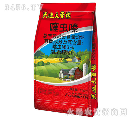 3%噻蟲嗪藥肥-興迪大管稼-興迪陽(yáng)光