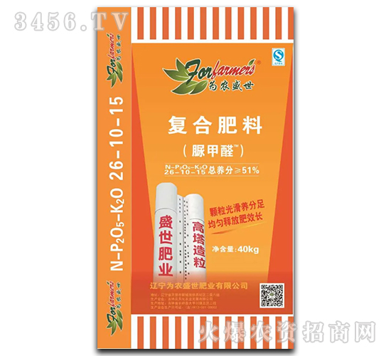 脲甲醛復(fù)合肥料26-10-15-為農(nóng)農(nóng)資