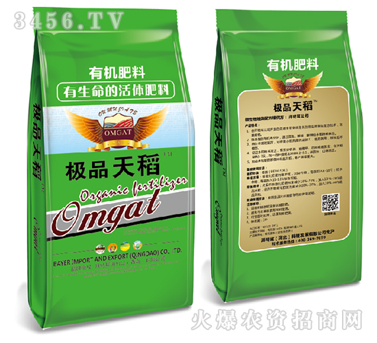 水稻專(zhuān)用有機(jī)肥料-天稻-拜特耳