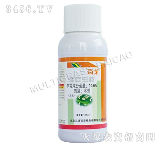10%烯啶蟲(chóng)胺水劑-三浦百草