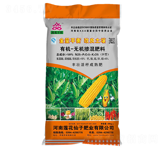 有機(jī)-無機(jī)摻混肥料-蓮花豐壯-蓮花仙子