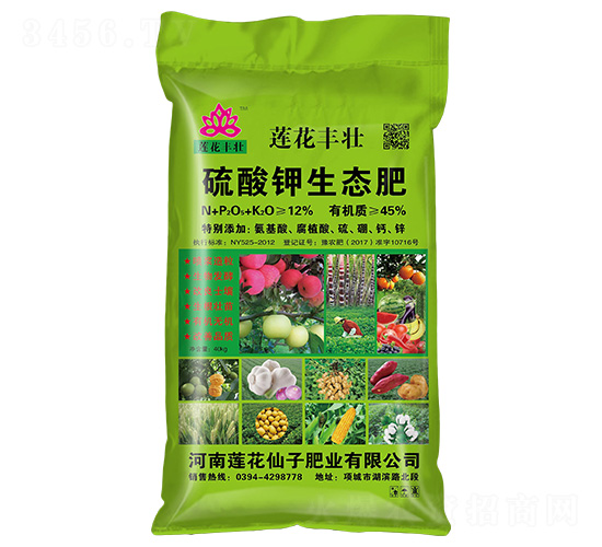 硫酸鉀生態(tài)肥-蓮花樂(lè)豐-蓮花仙子