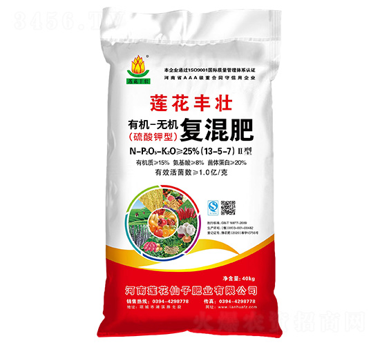 有機-無機復混肥13-5-7-蓮花豐壯-蓮花仙子