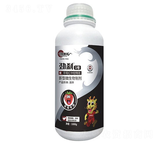 勁剎1號（草莓紅中柱奇效）-勁地龍