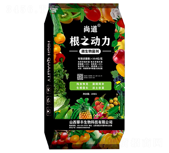 根之動力-尚道-攀豐生物