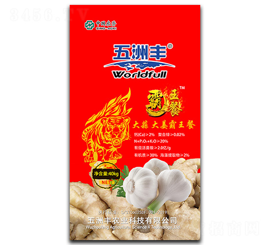 多元生物營養(yǎng)肥-大蒜、大姜霸王餐-五洲豐