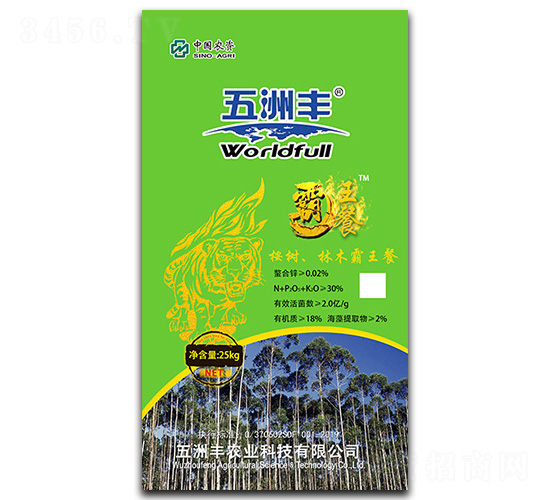 多元生物營養(yǎng)肥-桉樹、林木霸王餐-五洲豐