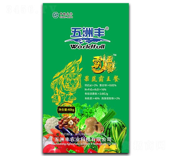 多元生物營養(yǎng)肥-果蔬霸王餐-五洲豐