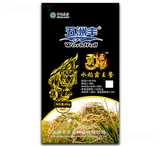 多元生物營(yíng)養(yǎng)肥-水稻霸王餐-五洲豐