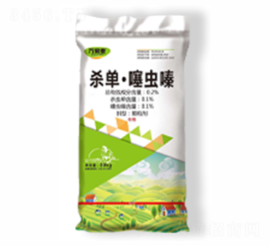 殺單·噻蟲嗪-萬家麥-一家人農(nóng)業(yè)