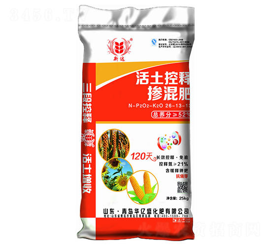活土控釋摻混肥26-13-13-新達-華億盛