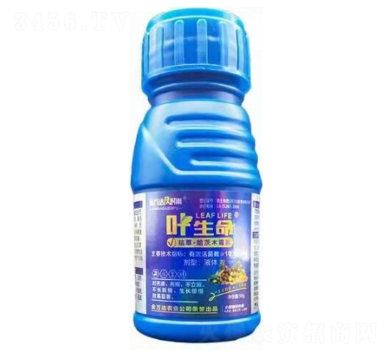 枯草·哈茨木霉菌-葉生命-金萬達