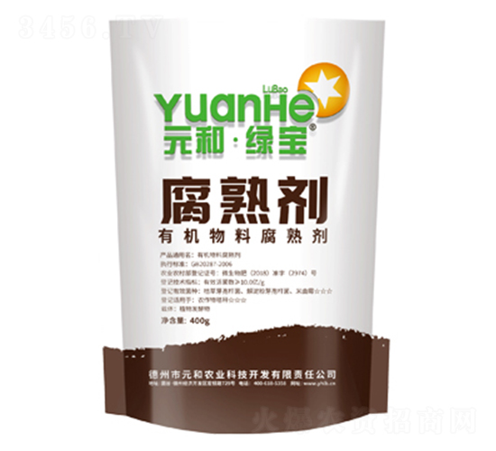有機物料腐熟劑-元和生物