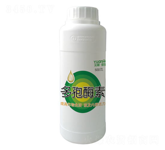多孢酶素（瓶裝）-元和生物