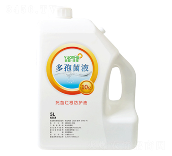 多孢菌液10億-元和生物