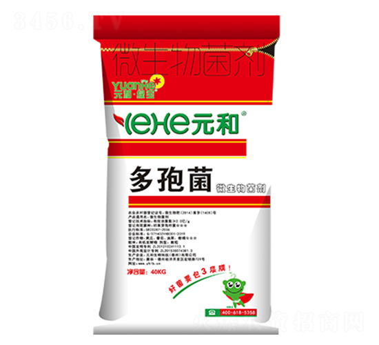 40kg多孢菌微生物菌劑-元和生物