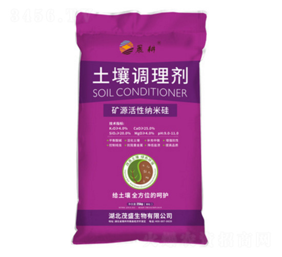 礦源活性納米硅土壤調(diào)理劑-晨耕-茂盛生物