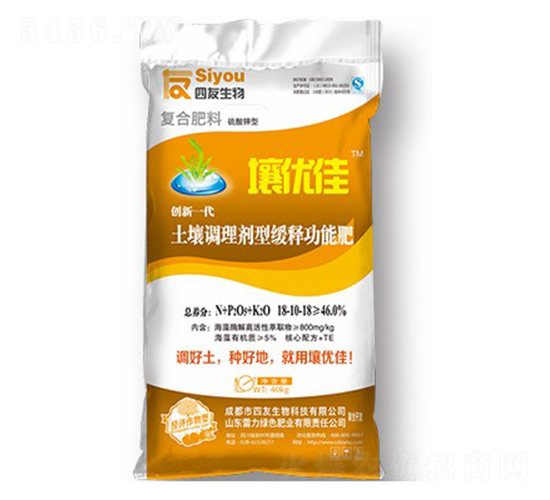 平衡型緩釋功能肥18-10-18-壤優(yōu)佳-四友生物