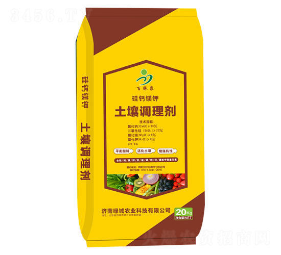 硅鈣鎂鉀土壤調(diào)理劑-綠城農(nóng)業(yè)