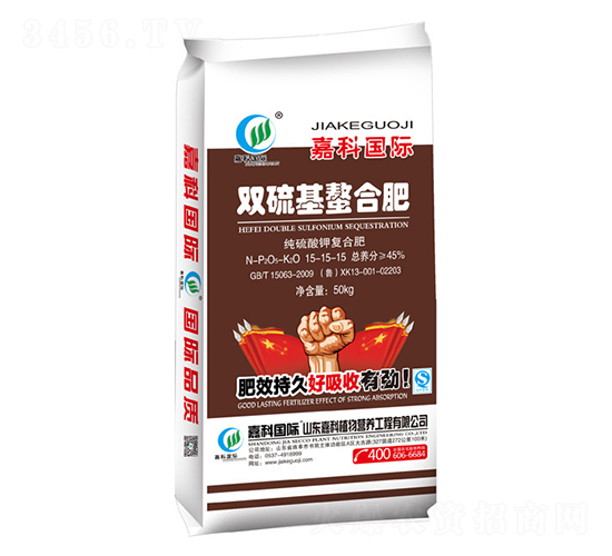 50kg雙硫基螯合肥15-15-15-嘉科